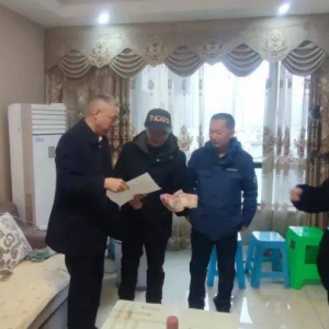 愛心，在這里傳遞——攀路集團為重病困難員工組織愛心捐款 ... ... ...